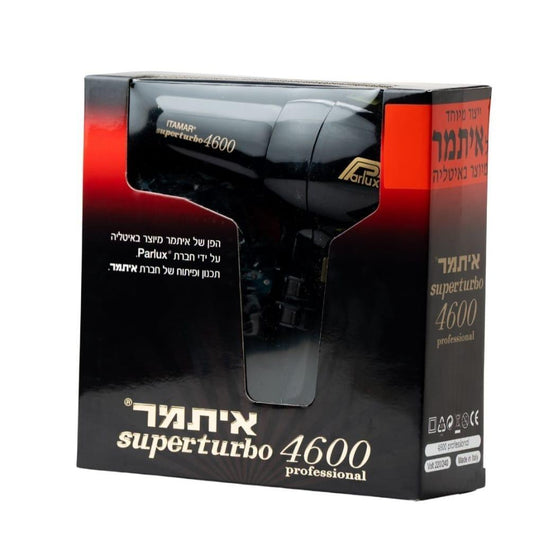 מייבש שיער איתמר 4600